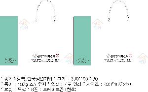 ���ι� | ���̼��ι�_�ѱ�û���� 330x110x280mm