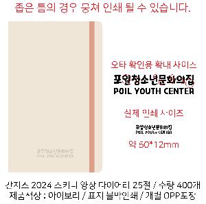 �μ� �þ� �̹��� 76144