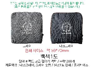 �μ� �þ� �̹��� 76141