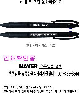 ���� �ʱ�� | ����3�� �׸��ö�ٺ��� ������ũ