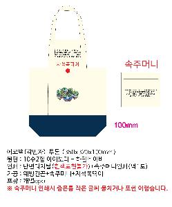 ���ڹ� ���ι� | �ֹ��������� �ڼ��ȵ��� ���ڹ� 360x100x320mm