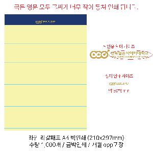 ���̾ ��ø ��Ʈ | ���� �����е� A4 ���μ� 210x288mm
