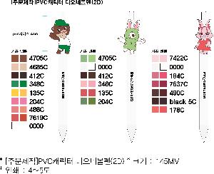 �μ� �þ� �̹��� 76138