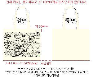 ���ڹ� ���ι� | �ֹ����۰����� ���� ���ڹ� 360x300mm