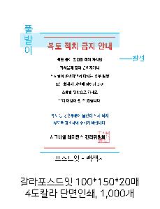 �μ� �þ� �̹��� 76150