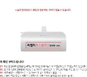 �������͸� | ALIO ��ŷ�� ���̴̹� 5000mAh ���̴Ϻ������͸�