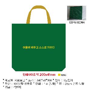 ���ڹ� ���ι� | �ֹ����۹��� �÷� ���ڹ� 340x370mm