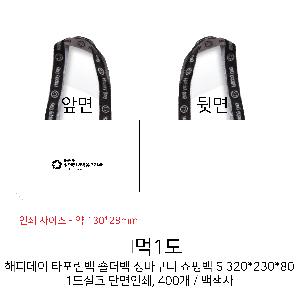 ���ι� | ���ǵ��� Ÿ������ ����� ��ٱ��� ���ι�