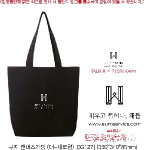 ���ڹ� ���ι� | ���� ĵ�������� ��-������ [BG127] 350*340*85mm