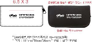 �μ� �þ� �̹��� 76260