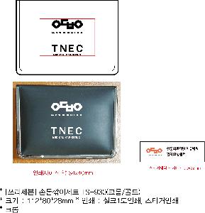 �м� �̿��ǰ ������� | [��������] ������̼�Ʈ TS-930 ũ�� ��� 112*80*28mm