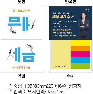 �μ� �þ� �̹��� 76028