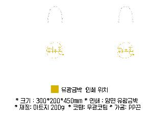 ���ι� | ���̼��ι�_���򸮽� 270x100x230mm