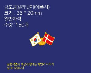 �μ� �þ� �̹��� 75806