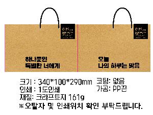 ���ι� | ���̼��ι�_�����غþ� 340x100x285mm