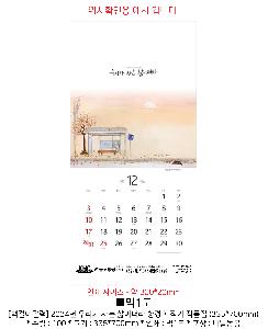 �������˹� | [�����̴޷�] 2026�� �츮�� ��� ���̴��� Ȳ���� �۰� ��ǰ�� 335*700mm ǰ��