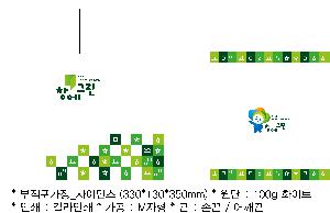 ���ι� | M���� ����������_�÷�ũ 330x90x350mm