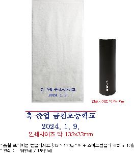 ���� Ÿ�� | �ۿ� �����̾� �Һ�����Ʈ 30�� 170g 1�� + ����Ʈ�Һ��� 500ml 1��