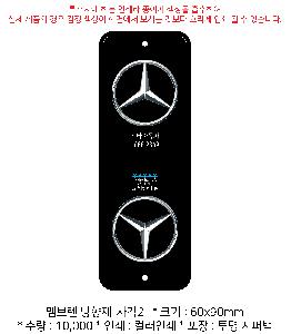 �μ� �þ� �̹��� 75424