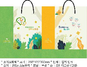 ���ι� | ���̼��ι�_���� 250x110x360mm