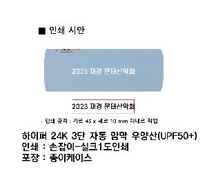 �μ� �þ� �̹��� 76316