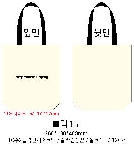 ���ڹ� ���ι� | ���ڹ�_��ũ�μ� �������� 360*90*360mm