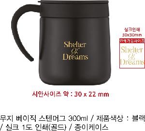 �ӱ��� ������ | �ҽ� ���� ������ ���ٸӱ� 300ml