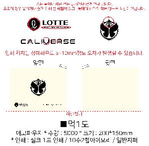 ���ڹ� ���ι� | �ֹ����ۿ��� �Ŀ�ġ_���� 200x150mm