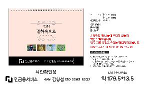 �������˹� | [Ź��޷�]��ȭ������ Ķ���� ī���� 250*190mm 250*160mm