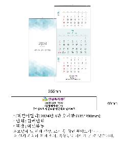 �������˹� | [�����̴޷�] 2026�� 3�� ������ 335*700mm ǰ��