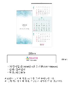 �������˹� | [�����̴޷�] 2026�� 3�� ������ 335*700mm ǰ��