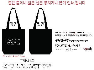 ���ڹ� ���ι� | 16���� ����ĵ���� �÷����ڹ� ���Կ��ڹ� ��- 35x38x8cm