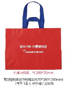 ���ι� | Ư����Ÿ�������淹�� 520x350x380mm