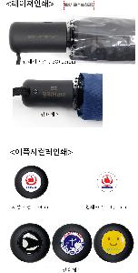 ���� ��� ��� ��Ȱ | �Ʒ��̵� UV�ڿܼ����� �ڵ� 3�� ����