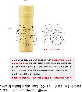 �Һ��� �ֹ��ǰ | ���ض� �Һ��� ���ϸ� ���� 150ml �̴��Һ��� �ʰ淮�Һ���