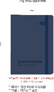 ���̾ ��ø ��Ʈ | ���̽� ���� ���̾ 25�� ǰ��