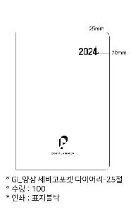 ���̾ ��ø ��Ʈ | GI_���� ���ٰ����� ���̾-32������ 25�� ǰ��