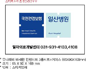 �μ� �þ� �̹��� 76398