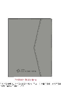 ���̾ ��ø ��Ʈ | 2026�� �� 3�� �ڼ����ý��� ���̾ 25��