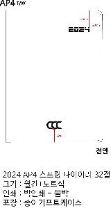 ���̾ ��ø ��Ʈ | 2026 AP4 ������ ���̾ 32�� ������Ʈ�� �Ϸ�� ��Ʋ�� 1P
