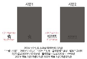 ���̾ ��ø ��Ʈ | 2026�� �����ε� ������ ���̾ 25�� 32��