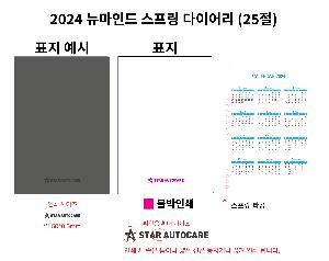 ���̾ ��ø ��Ʈ | 2026�� �����ε� ������ ���̾ 25�� 32��