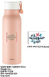 �Һ��� �ֹ��ǰ | [���ض�] �׸��Һ��� 500ml