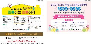 �������˹� | 2026�� �ս��� ������ ī���� A4 Ź��޷� 297*235mm