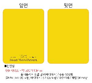 ��� ���� �漮 | ���������� Ȭ�� ��� ���̾