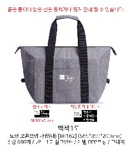 ���� | ��� ���º��� ���� �� [BG162] 565x200x350mm