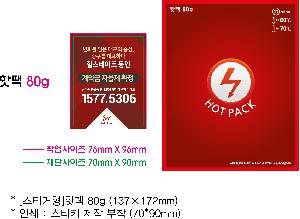 �μ� �þ� �̹��� 76420