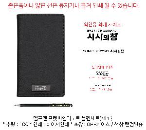 ���̾ ��ø ��Ʈ | ������ ���Ϲ��δ���Ʈ ���漼Ʈ Mini