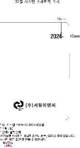 ���̾ ��ø ��Ʈ | GI_�ý��� ����Ʈ�� ���̾-25�� 32��[Ư����ǰ]