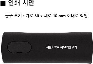 ���� ��� ��� ��Ȱ | �ڼ� M1 3�� �ڵ� �ϸ� ���� UPF50+